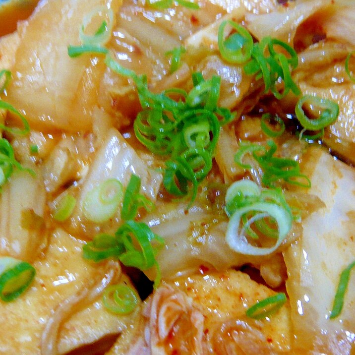 もっちり絹厚揚げ 大根のキムチ煮 レシピ 作り方 By ひろりん1106 楽天レシピ もっちり絹厚揚げ 大根のキムチ煮 レシピ 作り方 By ひろりん1106 楽天レシピ